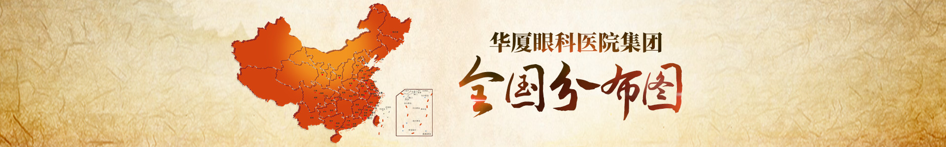 全国金沙9001以诚为本分布图示